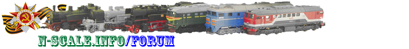 Nscale.info/forum - Русский форум о моделях железной дороги N (9 мм, 1/160)